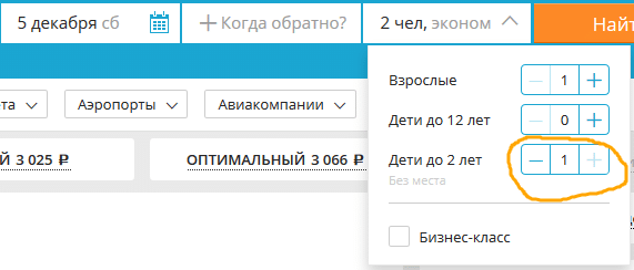 Как я покупаю дешевые авиабилеты: 11 лайфхаков и личный опыт (2026) Как я покупаю дешевые авиабилеты: 11 лайфхаков и личный опыт (2026)