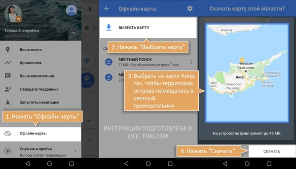 Аренда машины на Кипре. Мой отзыв и советы путешественникам Аренда машины на Кипре. Мой отзыв и советы путешественникам