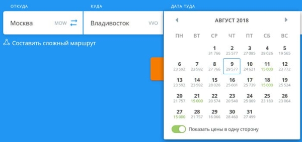 Как я покупаю дешевые авиабилеты: 11 лайфхаков и личный опыт (2026) Как я покупаю дешевые авиабилеты: 11 лайфхаков и личный опыт (2026)