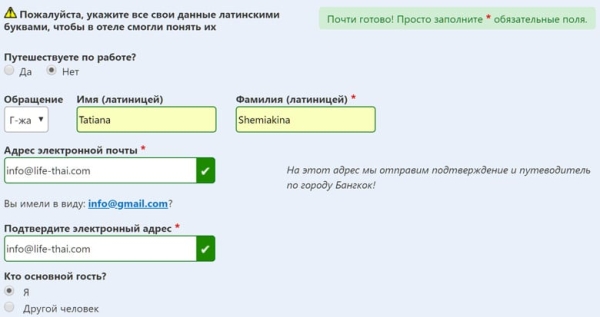 Жильё для путешествий: как забронировать отель, квартиру или виллу