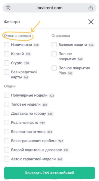 Аренда машины в Черногории от А до Я. Мой опыт и полезные советы Аренда машины в Черногории от А до Я. Мой опыт и полезные советы