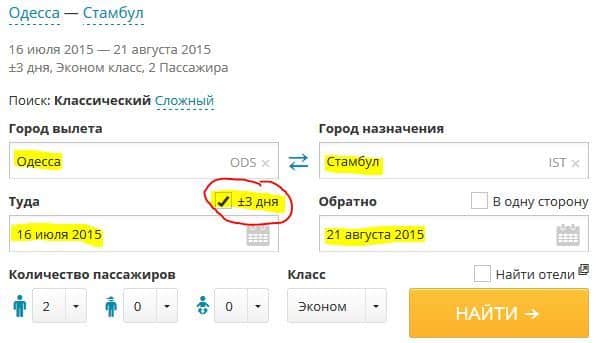 Как я покупаю дешевые авиабилеты: 11 лайфхаков и личный опыт (2026) Как я покупаю дешевые авиабилеты: 11 лайфхаков и личный опыт (2026)