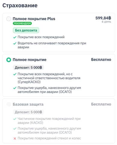 Мой опыт аренды машины на Пхукете: всё, что нужно знать в 2026 году