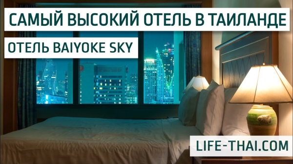 Жильё для путешествий: как забронировать отель, квартиру или виллу