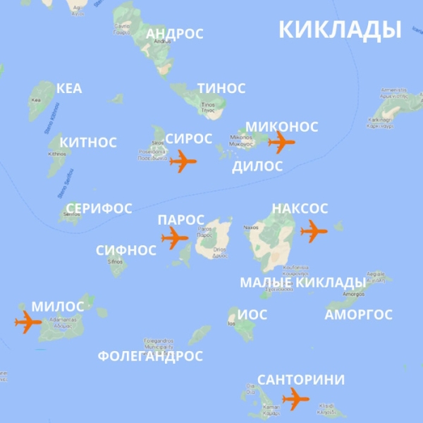 Острова Киклады, Греция. Где на карте Европы, список