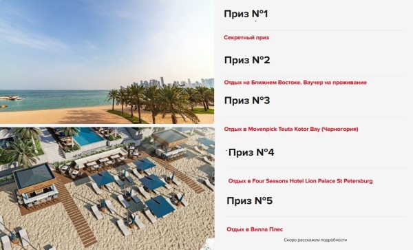 ОТМ: Зима 26/27 на Profi.Travel: все для нового сезона, регистрация открыта