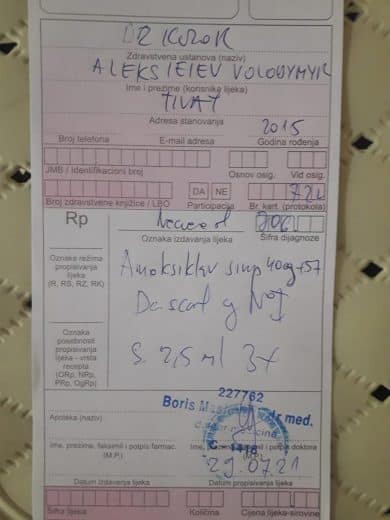 Нужна ли страховка для поездки в Черногорию? Реальный опыт обращения по страховке Нужна ли страховка для поездки в Черногорию? Реальный опыт обращения по страховке